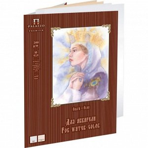 Папка для акварели А2, 10 листов "Ольга", блок 200 г/м?