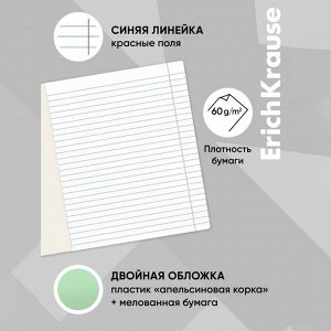 Тетрадь 12 листов в линейку, ErichKrause CoverPrо, пластиковая обложка, блок офсет, белизна 100%, зелёная