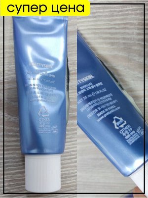 PrettySkin Духи кремовые романтическая любовь с цветочным ароматом Love Romantic Solid Perfume Blooming, 35 мл