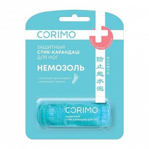 Стик-карандаш для ног Защитный "Немозоль", Corimo, 8 г