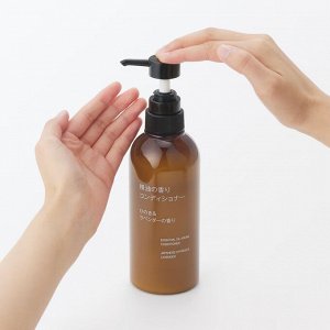 MUJI Essential Oil Scent Conditioner Hinoki & Lavender – Кондиционер с ароматом эфирных масел Хиноки и Лаванды