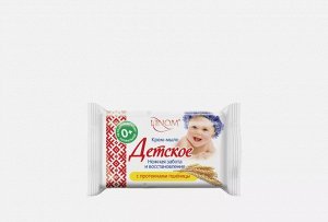Крем-мыло , ДЕТСКОЕ для чувствительной кожи с козьим молоком.(Флоу-пак), Linom, Беларусь, 65 г