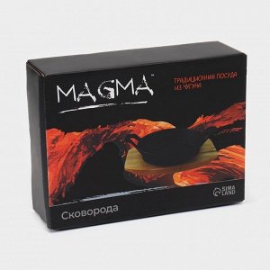 Сковорода Magma «Далат», 25x18x4 см, с ручками, чугун, чёрная