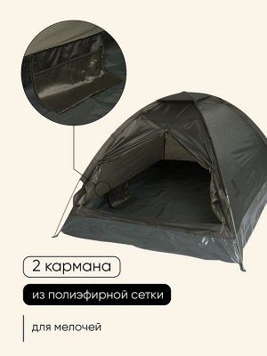 Палатка туристическая 2-местная maclay fisht te 2, 205x150x105 см, трекинговая, однослойная, зелёная