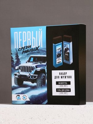 Подарочный набор «Первый среди своих», шампунь для волос и гель для душа, 2x250 мл