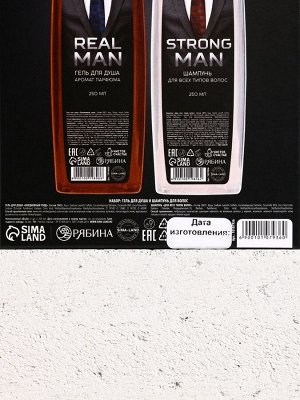Подарочный набор REAL STRONG MAN, гель для душа и шампунь для волос, 2x200 мл, HARD LINE