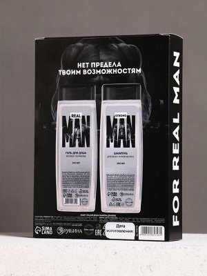 Подарочный набор REALY STRONG, гель для душа и шампунь для волос, 2x250 мл, HARD LINE