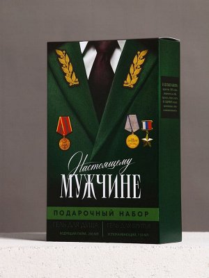 Подарочный набор «Настоящему мужчине», гель для душа, 250 мл и гель для бритья, 110 мл, Чистое счастье
