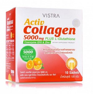 VISTRA  Activ Collagen 5000 мг + L-глутатион + коэнзим Q10 и цинк, пищевая добавка, 10 шт