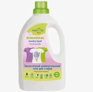 Гель универсальный для стирки French Lavender Французская лаванда экологичный, Molecola, 1500 г