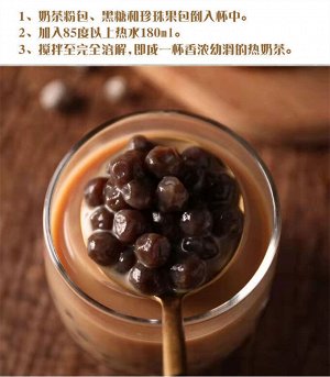 Shuangpin горячий напиток в гонконгском стиле, быстрорастворимый чайный с молоком