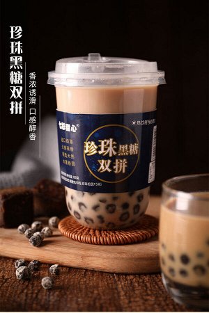 Shuangpin горячий напиток в гонконгском стиле, быстрорастворимый чайный с молоком