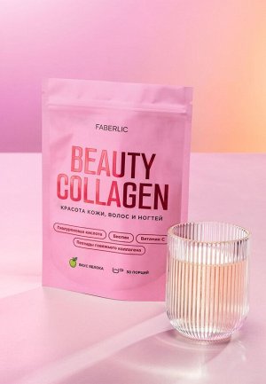 Концентрат коллагенового напитка с гиалуроновой кислотой и биотином Collagen Beauty