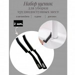 Для уборки: щетки, тряпки, швабры, перчатки