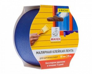 Скотч малярный Милен, фасадный 50мм*25м (36/уп)