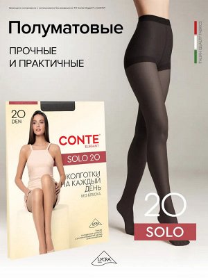 Колготки жен. Conte Elegant SOLO 20 nero, р.2