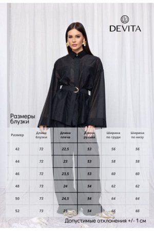 Женская блуза