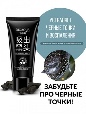 Bioaqua Маска-пленка против черных точек 60 гр/Арт-BQY0610