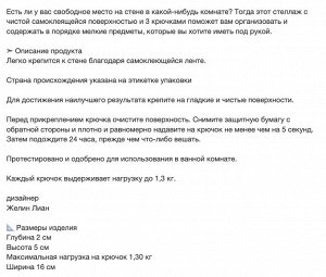 GALTBOX, Вешалка с 3 крючками, самоклеящаяся/белая