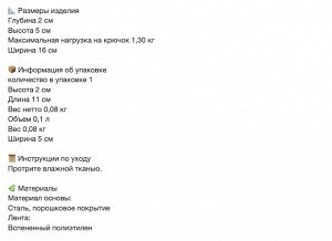 GALTBOX, Вешалка с 3 крючками, самоклеящаяся/белая
