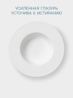Тарелка для пасты Hanna Knövell, 650 мл, d=26.5 см, фарфор, белая