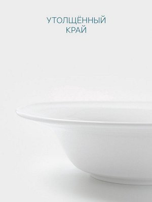 Тарелка глубокая Hanna Knövell, d=19.8 см, фарфор, белая