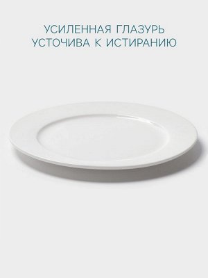 Тарелка Hanna Knövell, d=23 см, с бортом, фарфор, белая