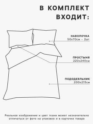 Постельное бельё евро «Этель. Серая гавань», бязь