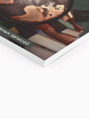 Ежедневник на гребне А5, 60 л. «С днем учителя»