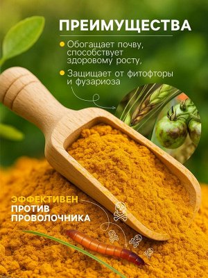 Горчичный жмых «Рецепты Дедушки Никиты», 2 л