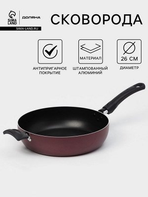 Сковорода Доляна Promo, d=26 см, пластиковая ручка, антипригарное покрытие, цвет бордовый