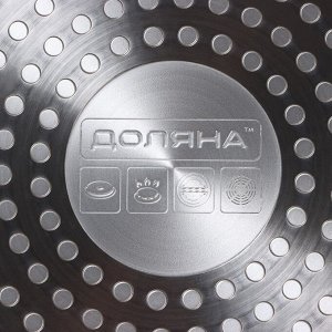 Сковорода Доляна Basic, d=22 см, пластиковая ручка, антипригарное покрытие, индукция, чёрная