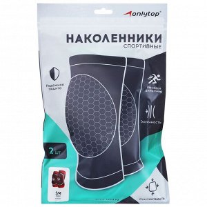 Наколенники спортивные ONLYTOP Workout.