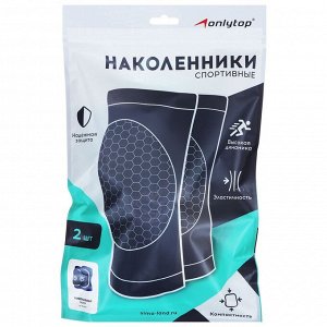 Наколенники спортивные ONLYTOP Volleyball, р. S/M