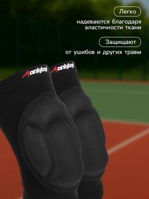 Наколенники волейбольные ONYTOP, цвет чёрный