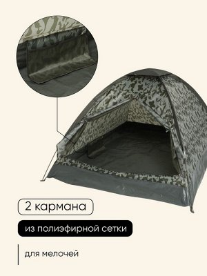 Палатка туристическая 2-местная maclay fisht sme 2, 205x150x105 см, трекинговая, однослойная, цвет МИКС