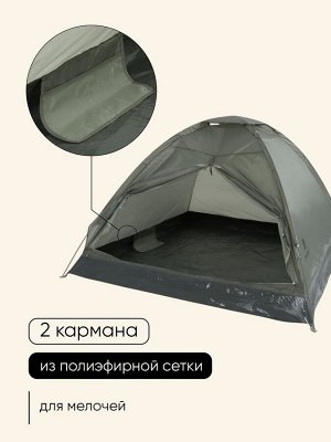 Палатка туристическая 3-местная maclay fisht se 3, 205x180x120 см, трекинговая, однослойная, цвет МИКС