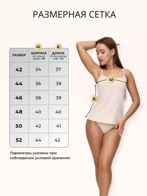 Майка женская KWMt/0219