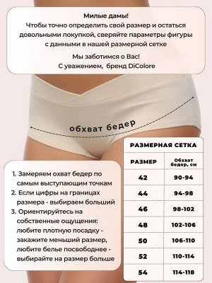 Трусы шорты для беременных комплект