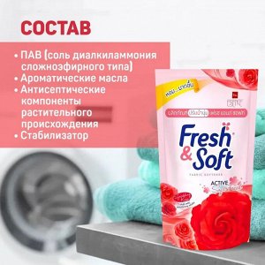 Lion Thailand LION &quot;Essence Fresh &amp; Soft&quot; Кондиционер для белья  500мл &quot;Red Rose&quot; (Sparkling Kiss) (мяг.уп.)