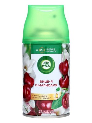 Сменный баллон Airwick Freshmatic "Розовая магнолия и цветущая вишня", 250 мл