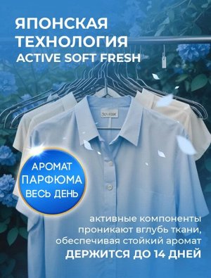 LION "Essence Fresh & Soft" Кондиционер для белья  500мл "Blue Fresh" (Morning Kiss)
