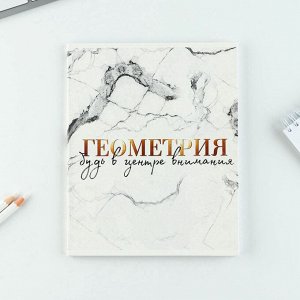 Тетради предметные, 48 л., набор из 10 шт. «Мрамор»