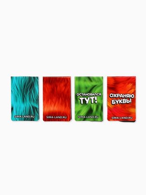 Закладки для книг, магнитные, мини 4 шт., Буки Бяки