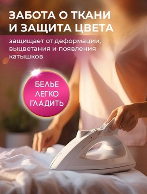 LION "Essence Fresh & Soft" Кондиционер для белья  500мл "Pink Elegance" (Lovely Kiss) (мяг.уп.)
