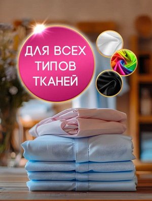 LION "Essence Fresh & Soft" Кондиционер для белья  500мл "Pink Elegance" (Lovely Kiss) (мяг.уп.)
