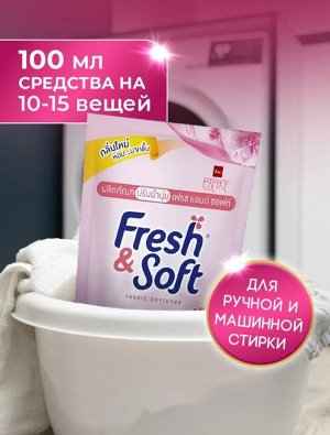 LION "Essence Fresh & Soft" Кондиционер для белья  500мл "Pink Elegance" (Lovely Kiss) (мяг.уп.)
