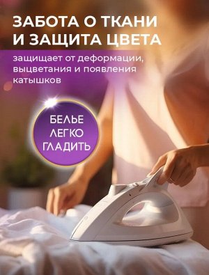 LION "Essence Fresh & Soft" Кондиционер для белья  500мл "Violet Romanc"  (Charming Kiss) (мяг.уп.)