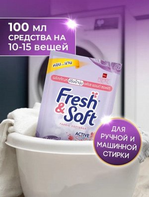 LION "Essence Fresh & Soft" Кондиционер для белья  500мл "Violet Romanc"  (Charming Kiss) (мяг.уп.)
