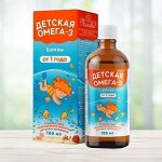 Рыбий жир, омега